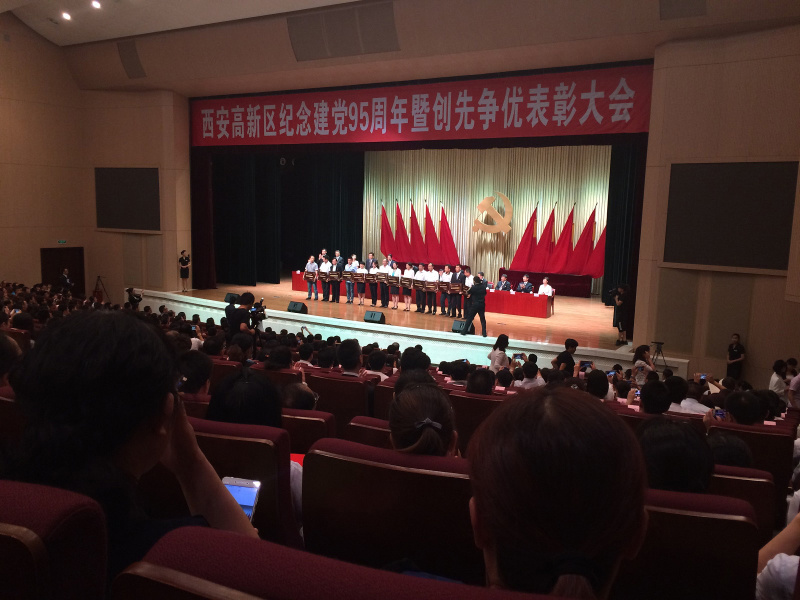 四方華能