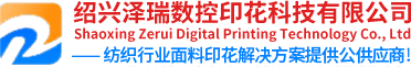澤瑞數(shù)控