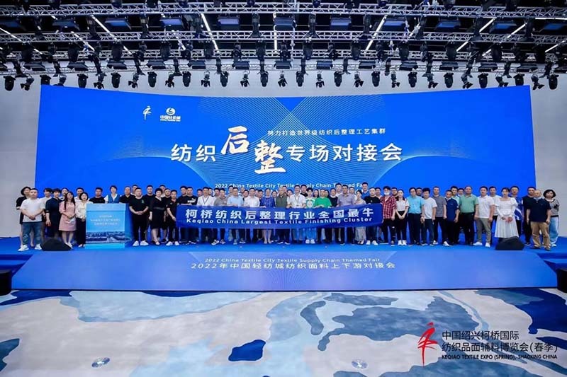 澤瑞數控印花受邀參加2022中國紹興柯橋國際紡織品面輔料博覽會（春季）