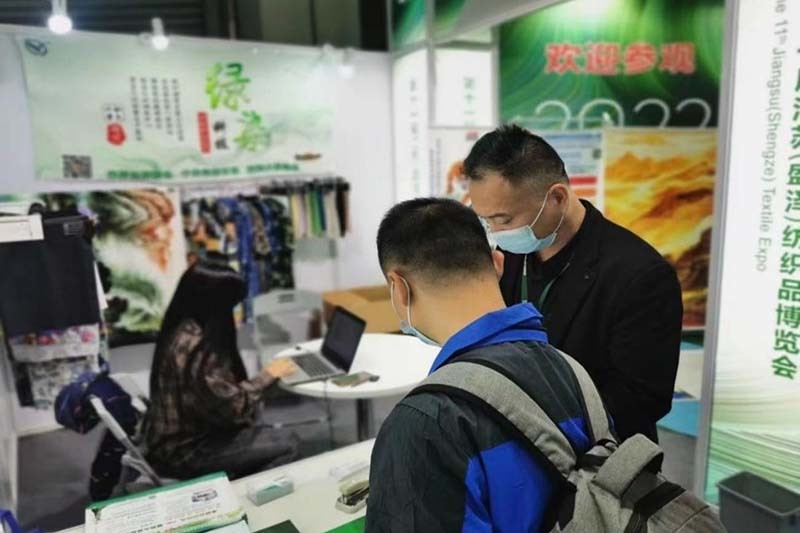 澤瑞數控印花受邀參加2022第十一屆江蘇（盛澤）紡織品博覽會暨中國服裝大會開幕