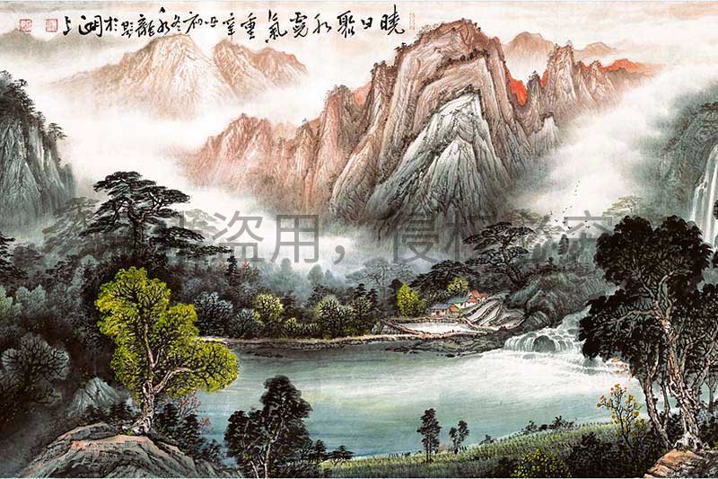 曉日山水