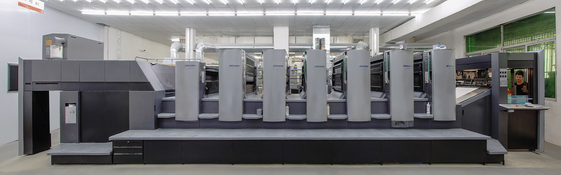 FACTORY