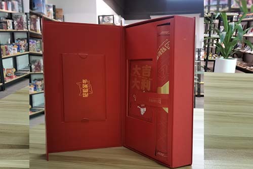 Gift Box(22)