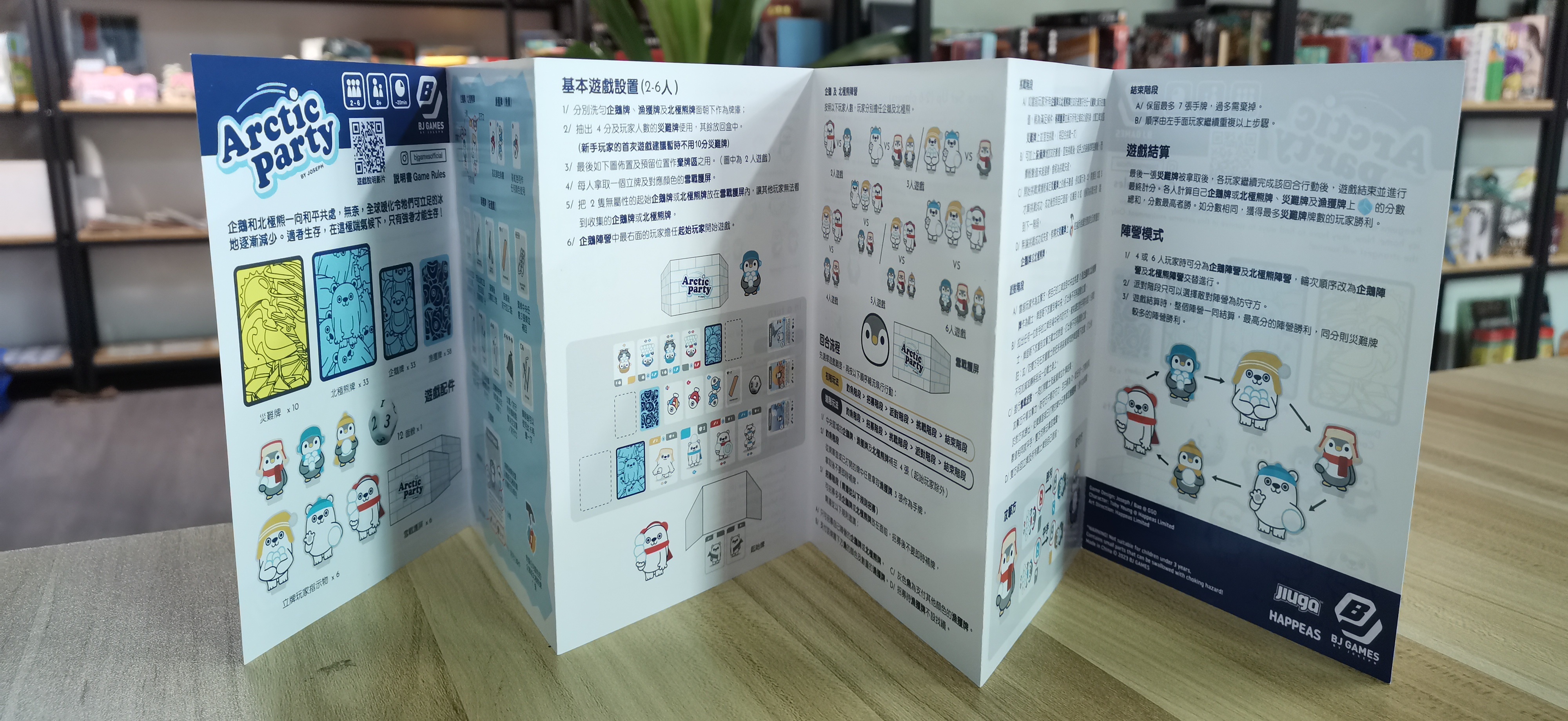 Book Category（13）