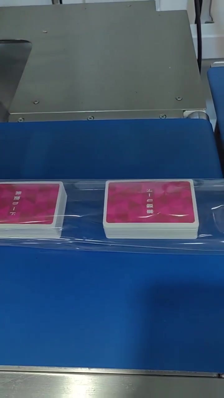 ビッグプレーヤー包装技術有限公司