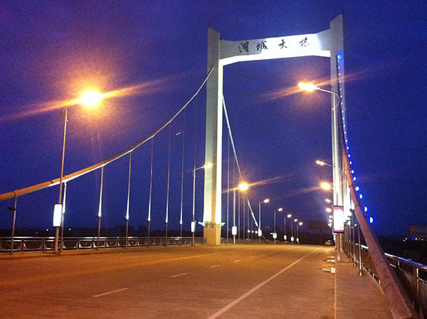 鄱阳县湖城大桥