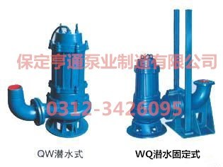 河北保定潛水泵50SWQ15-8-1.1