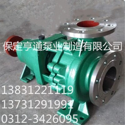 河北化工泵IH65-50-160