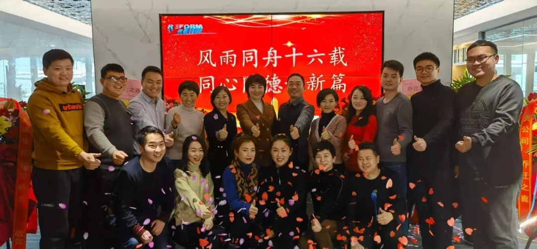 郑州瑞孚净化科技有限公司乔迁之喜