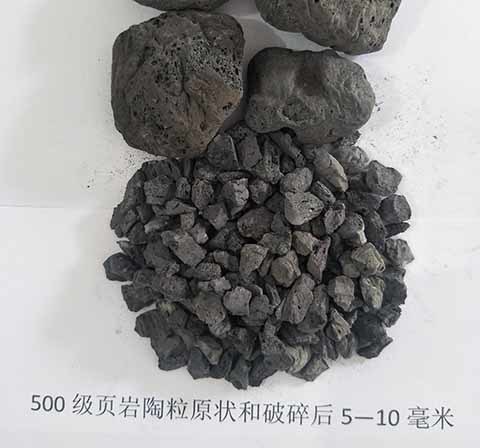 500級頁巖陶粒原狀和搗碎后5-10mm