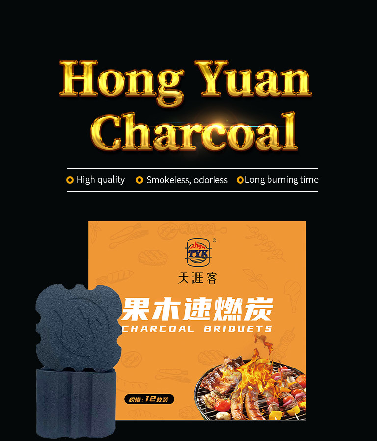 Hongyuan