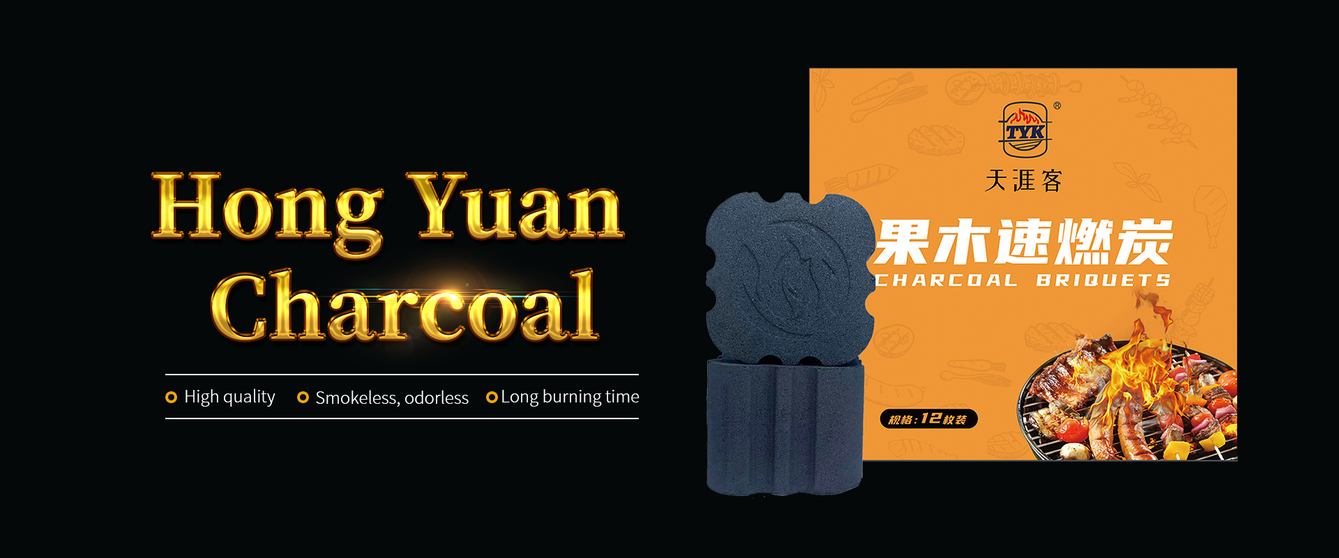 Hong yuan