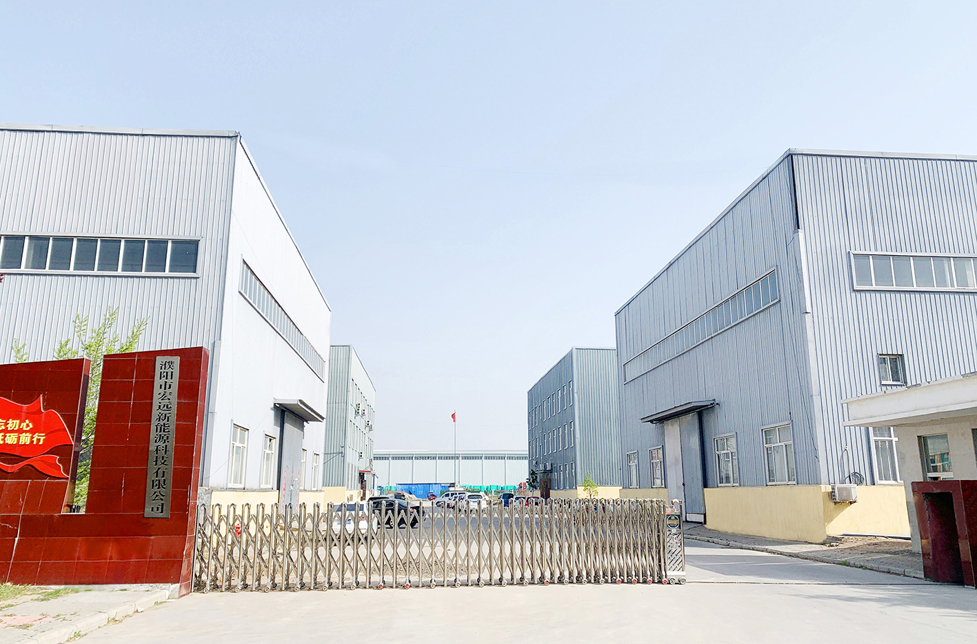 Factory Factory
