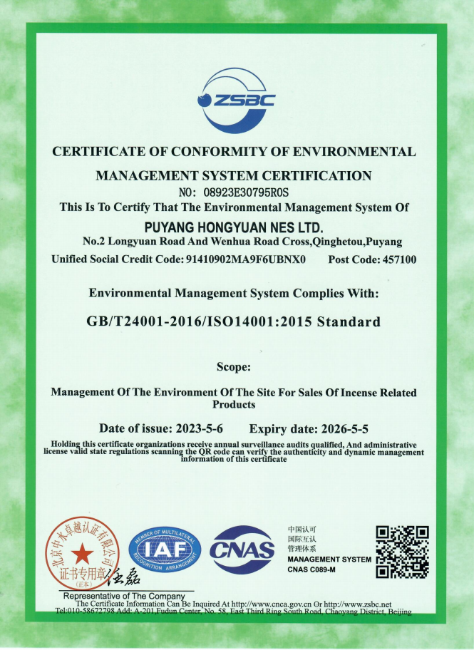 Good news! Warmly congratulate our company on obtaining ISO certification for the three major management systems