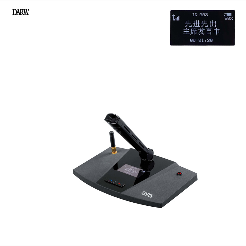 2.4G无线会议主席单元   V-7100AG