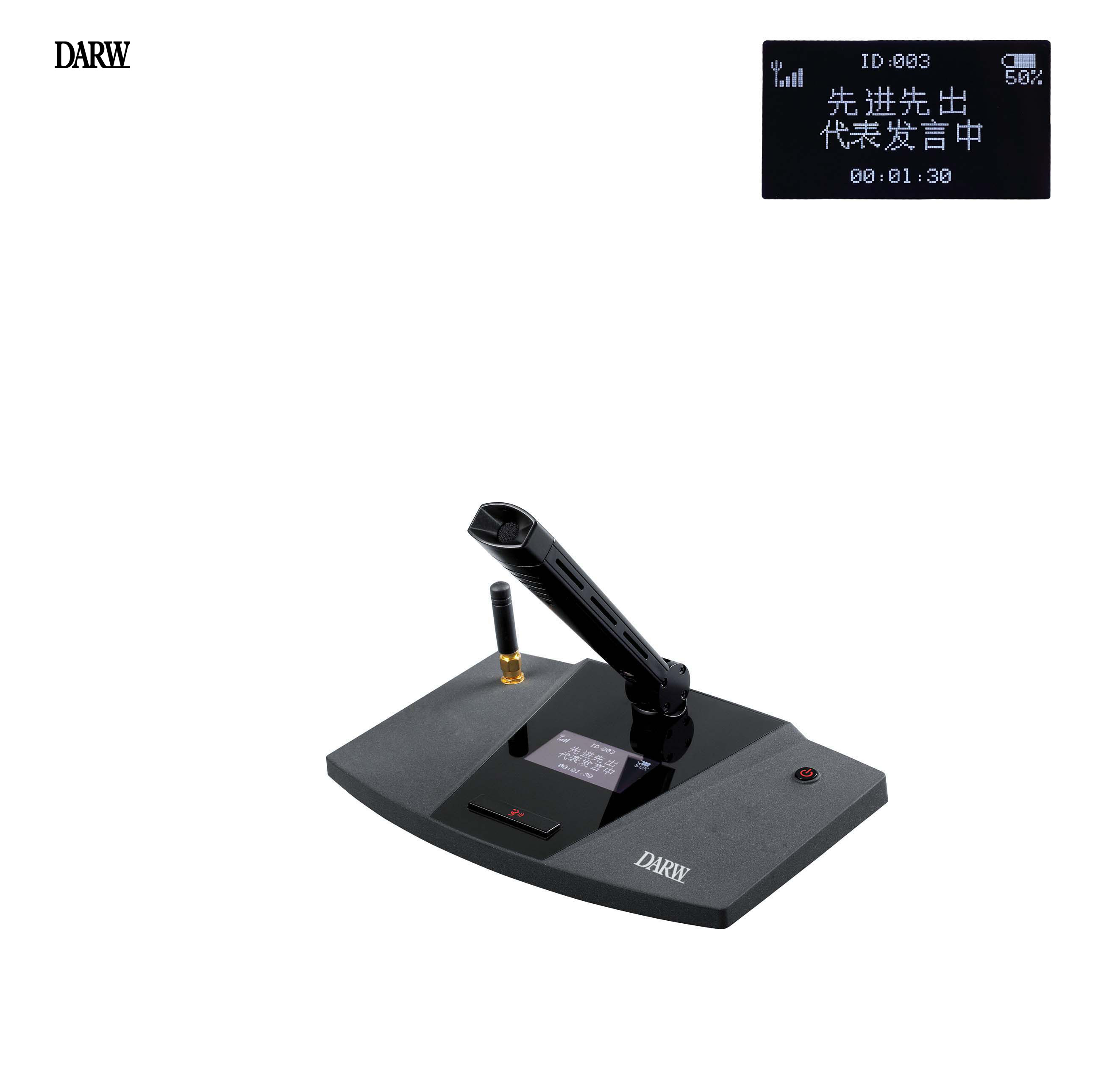 2.4G无线会议代表单元   V-7100BG