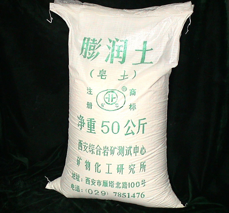 地質礦產
