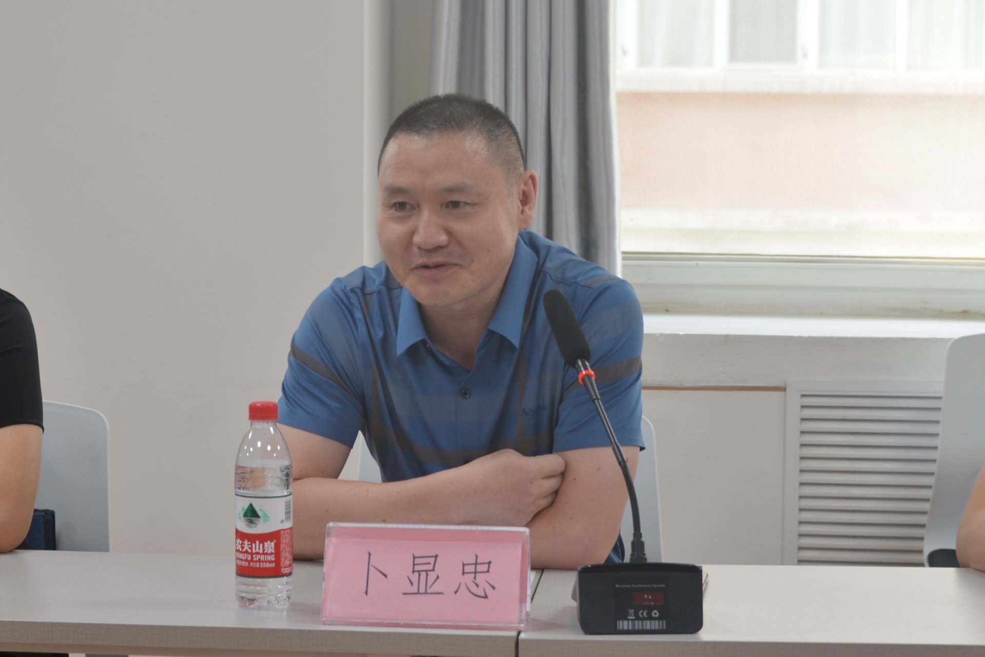 地质矿产