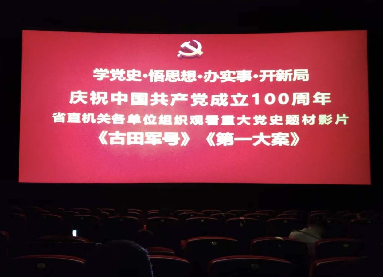 地质矿产
