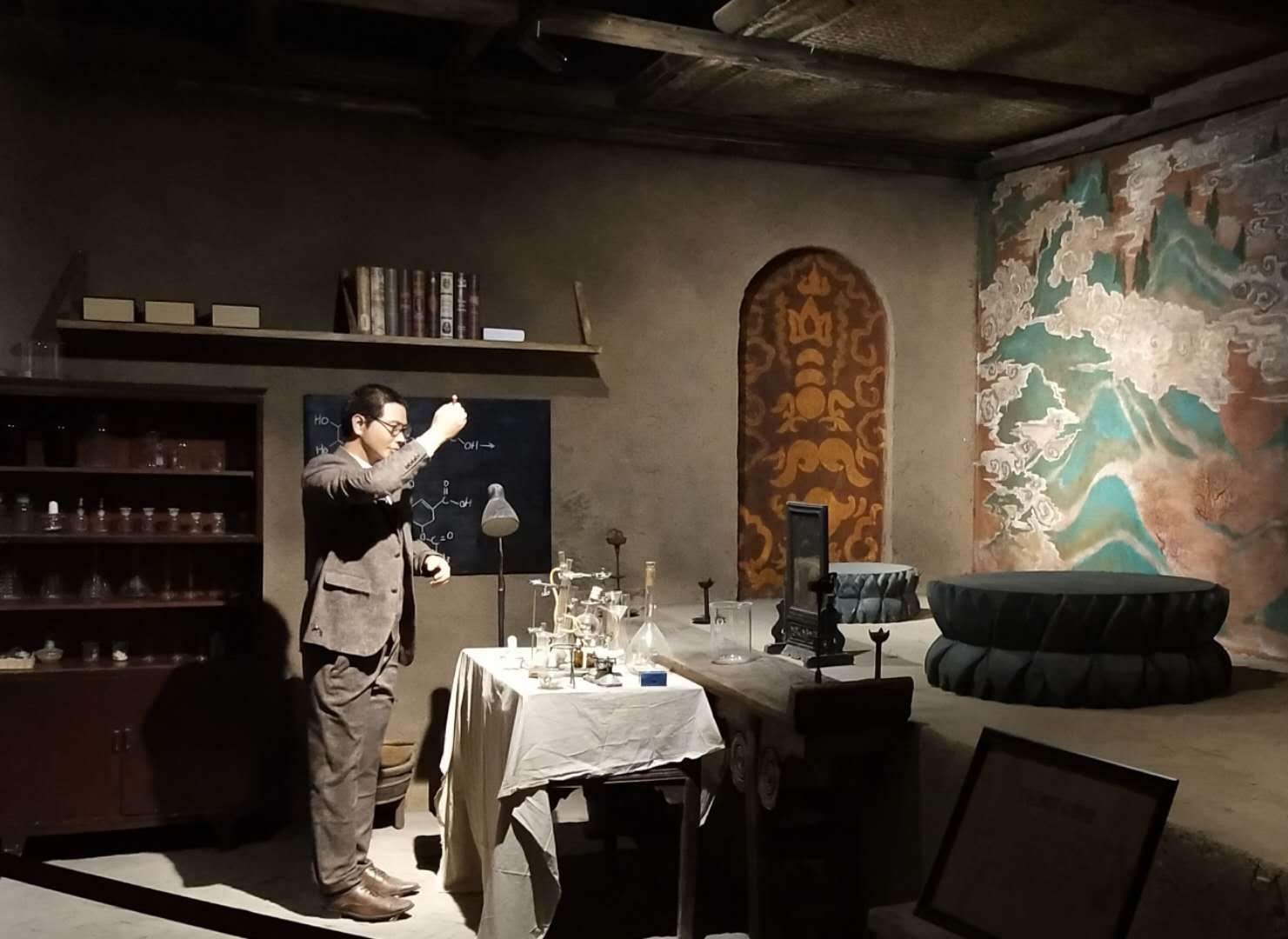 地质矿产