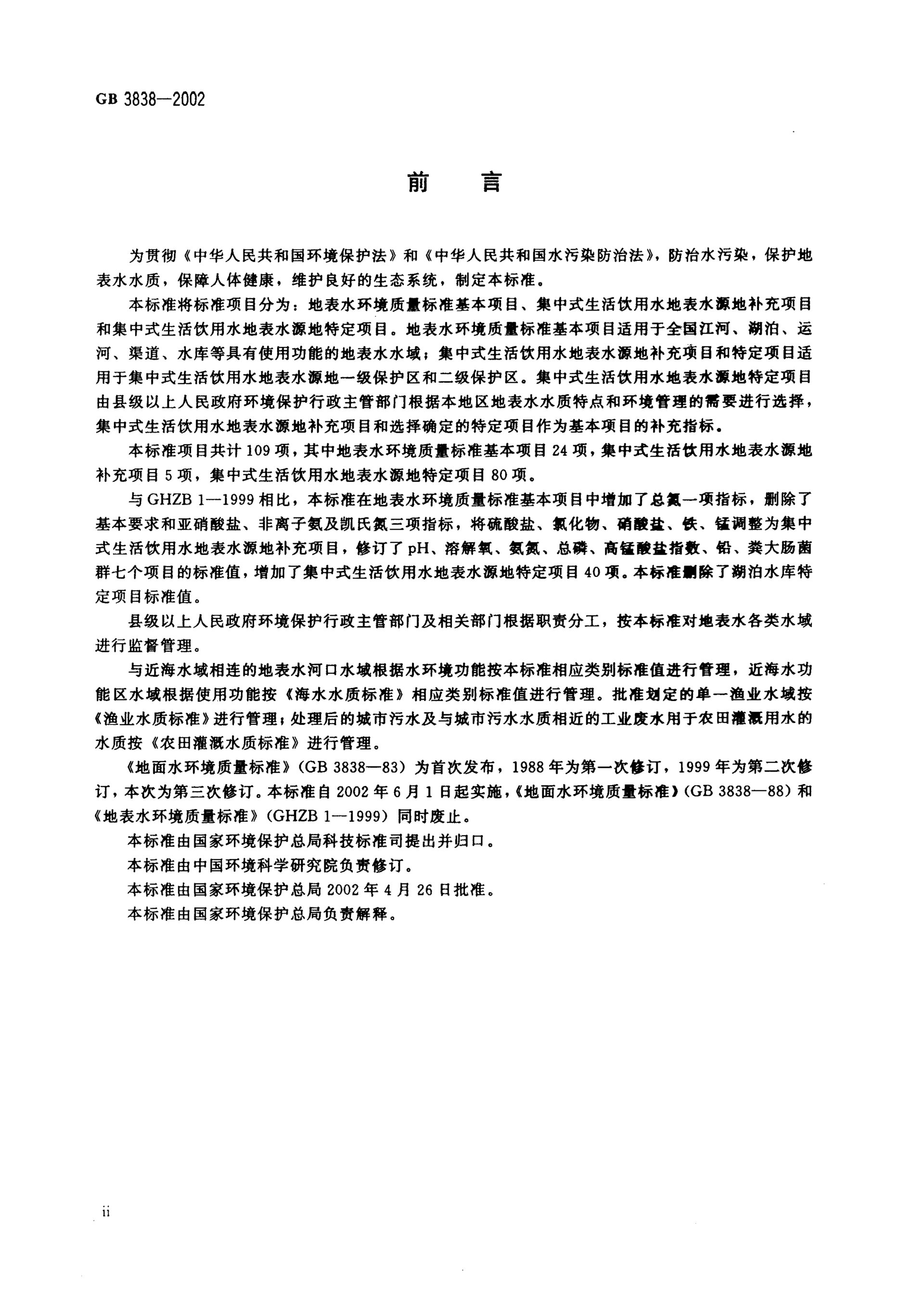 地質礦產(chǎn)