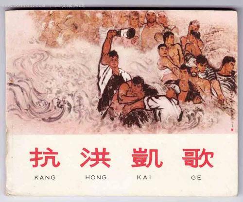 业力集团