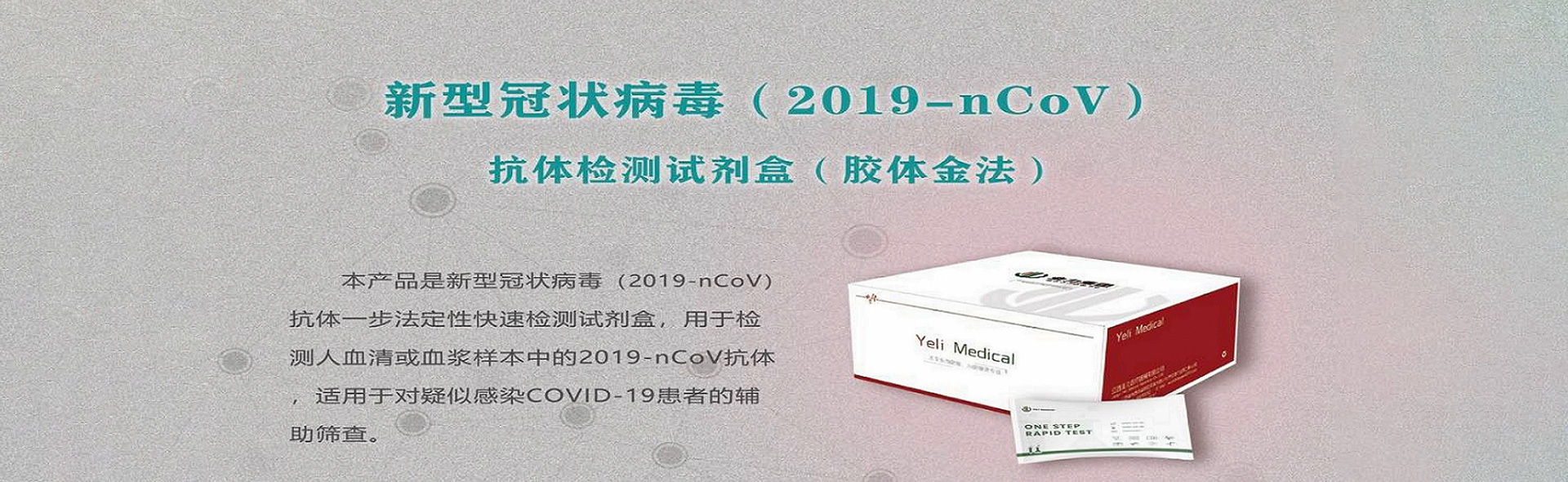 业力集团