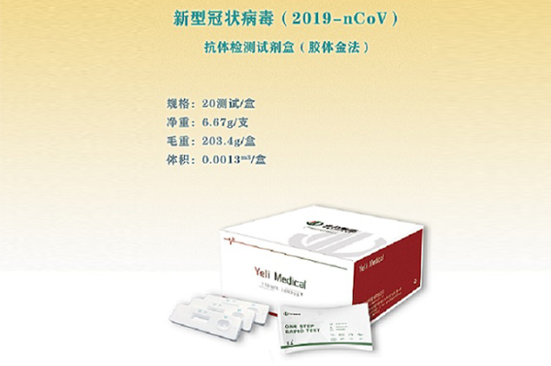 业力集团