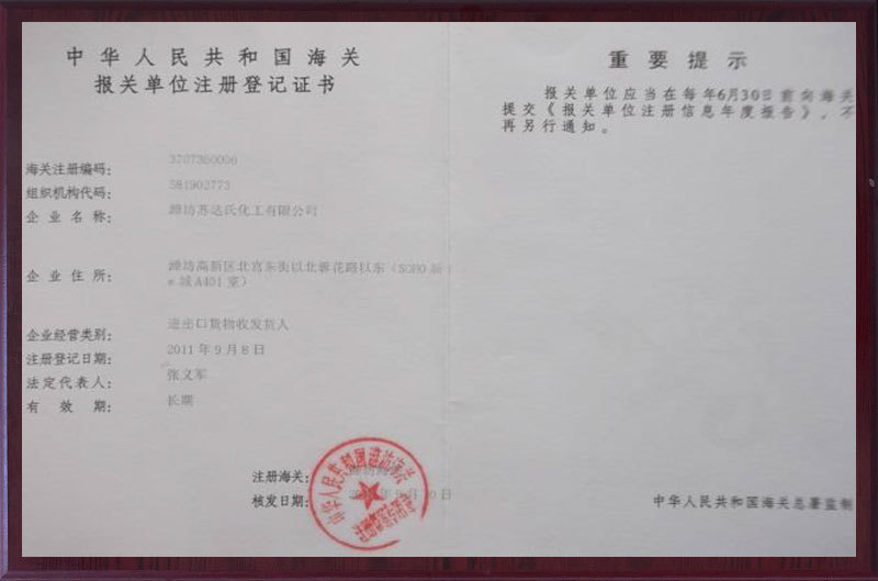 Credentials