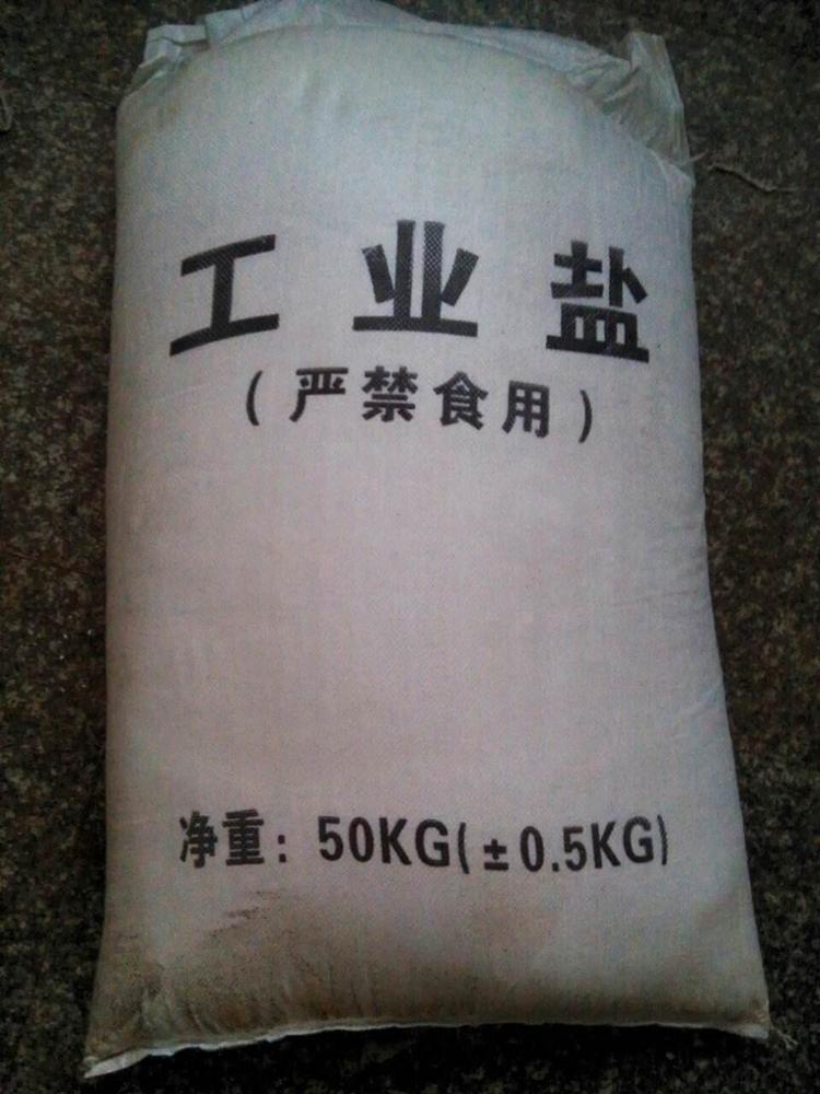 Industrial  Salt