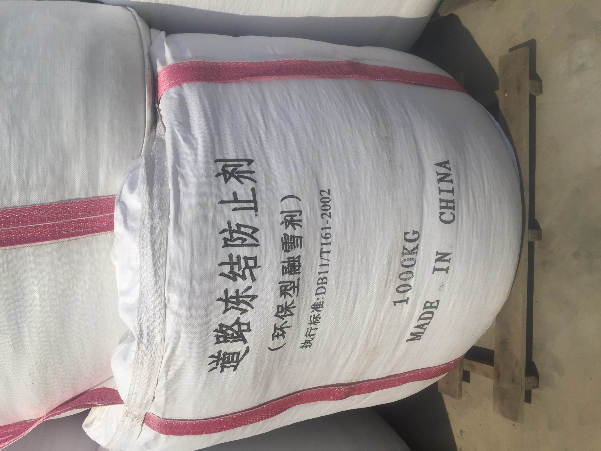 Environment Friendly Snow Melting Agent