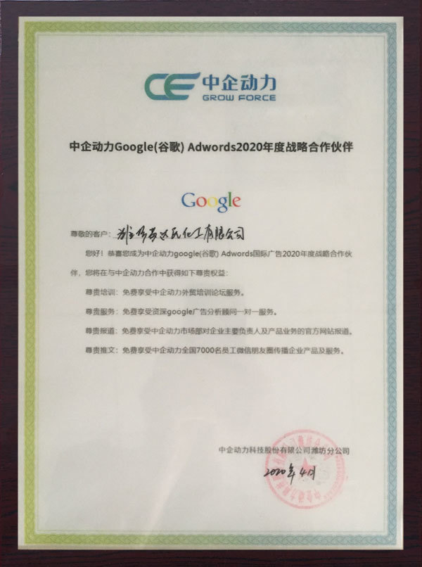 Credentials