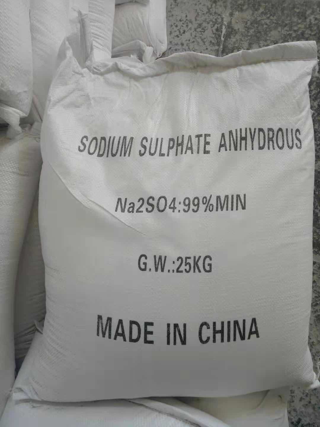 Sodium Sulfite Anhydrous 