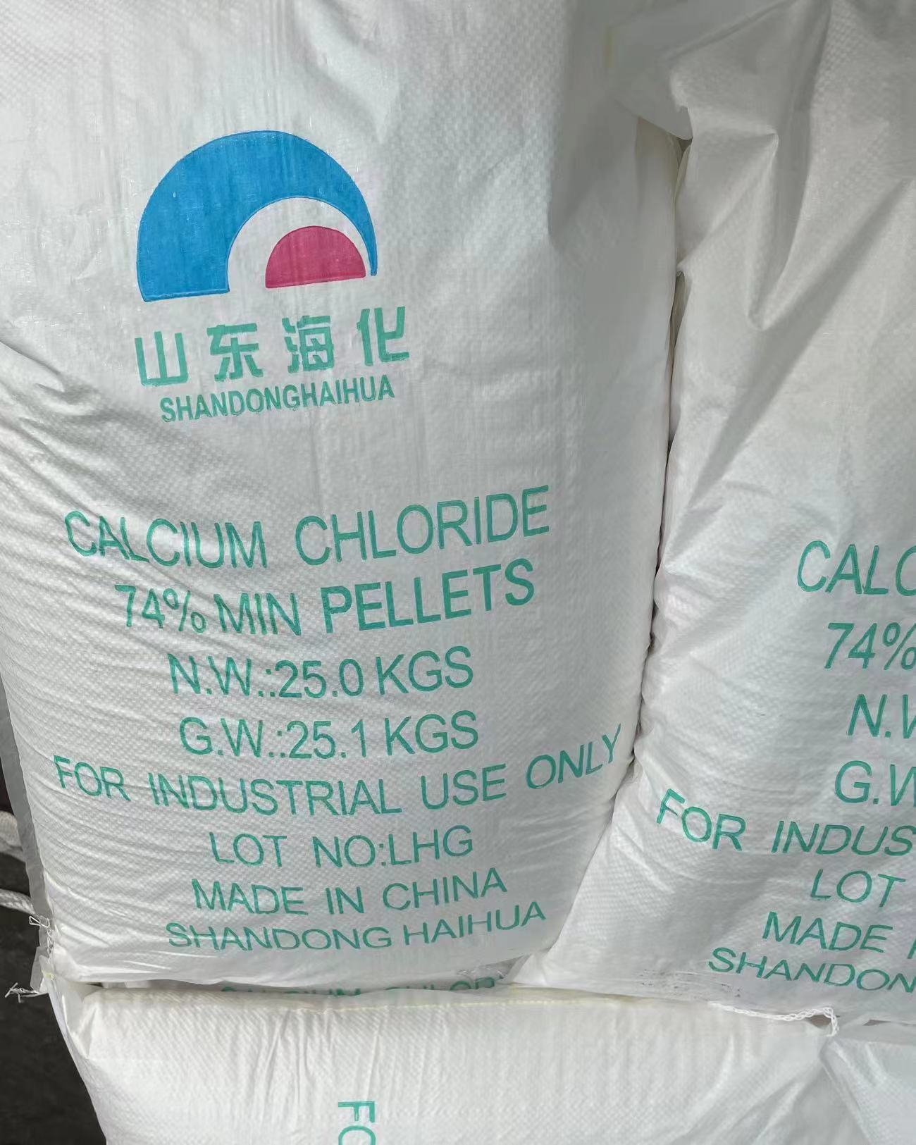 Seachem 74% calcium pellets