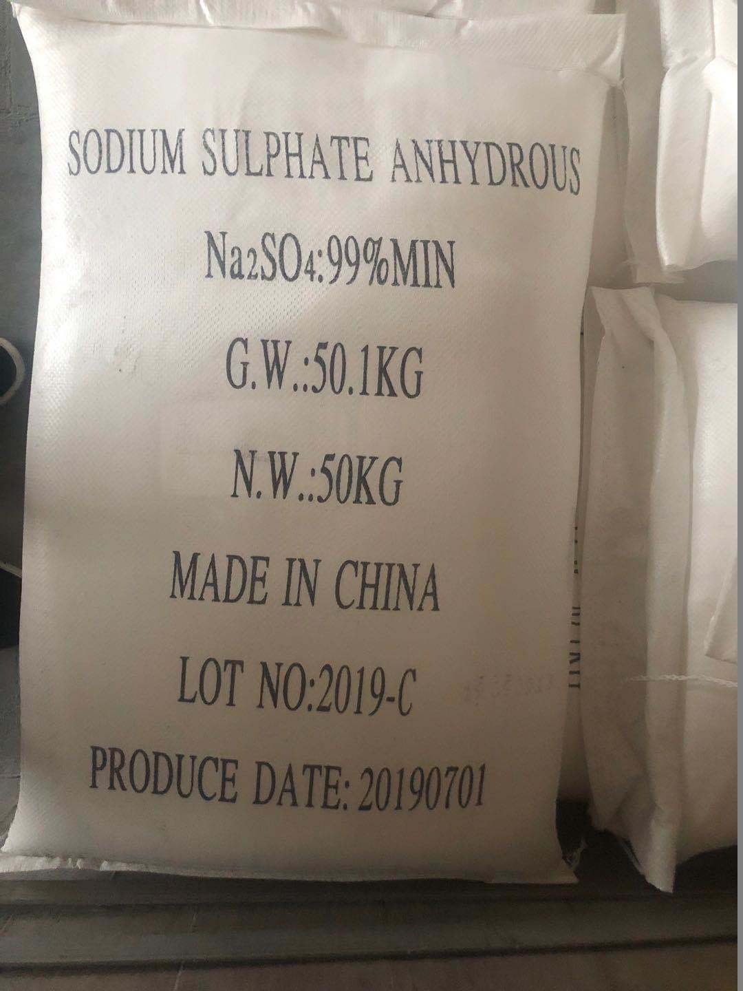 Sodium Sulfite Anhydrous 