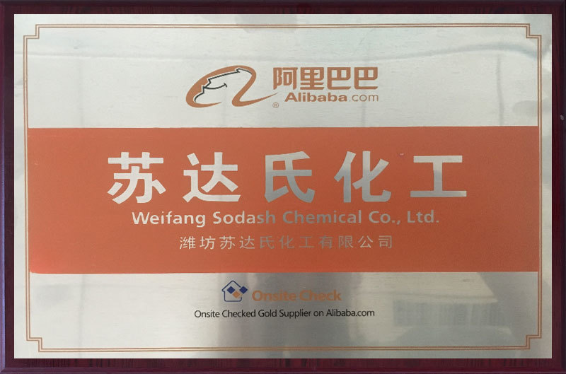 資格
