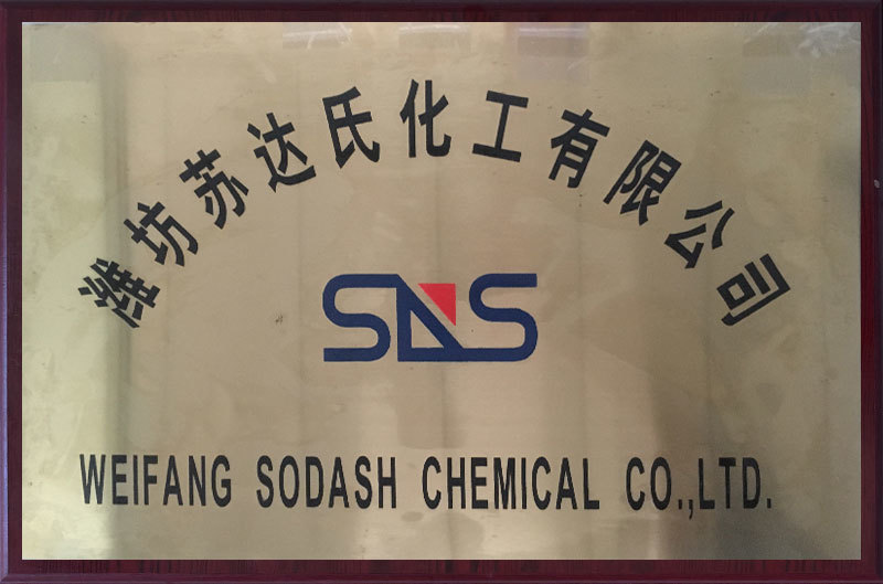資格