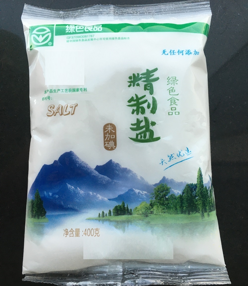 ​​​​​​​食用塩