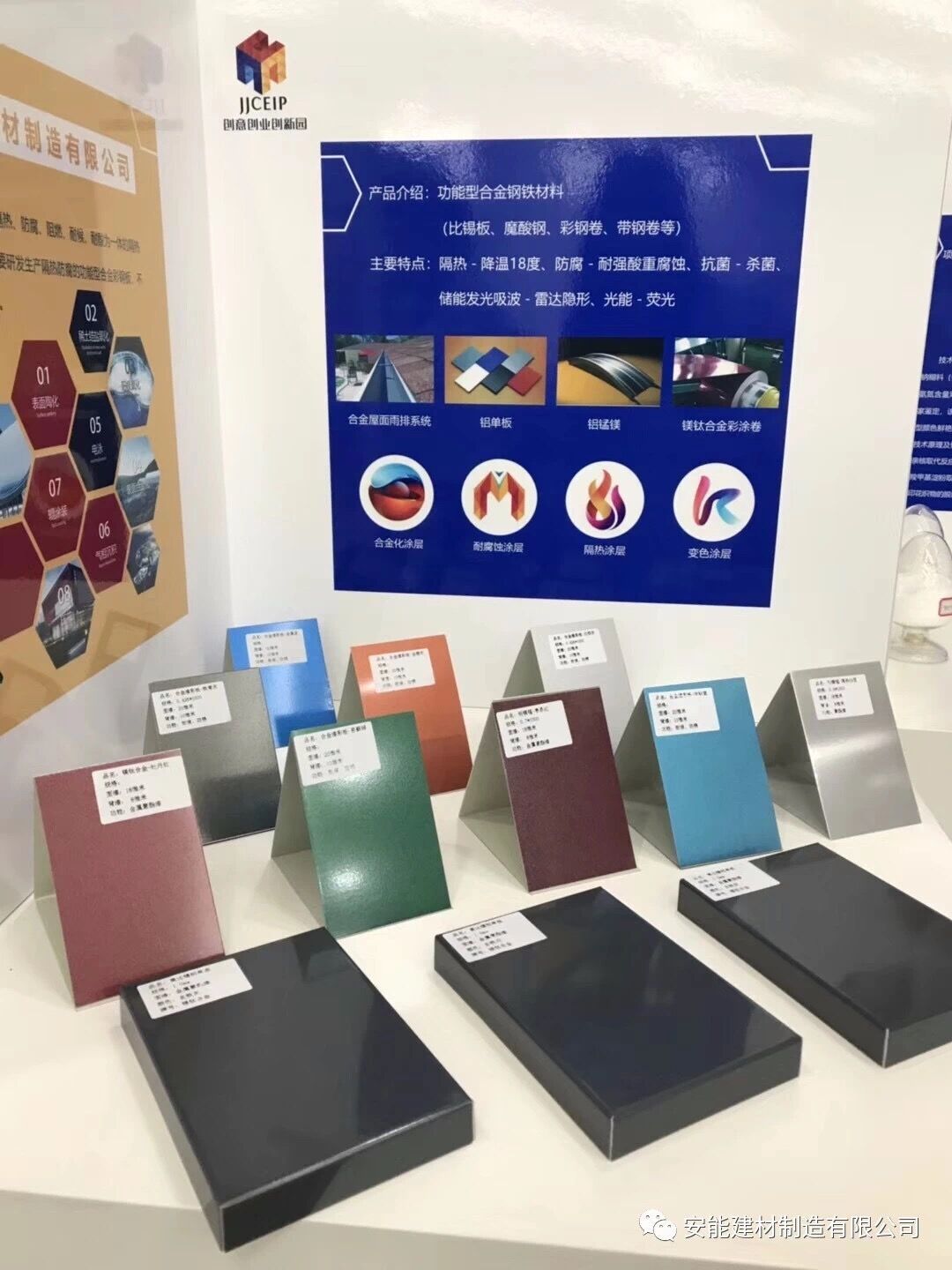 公司新闻