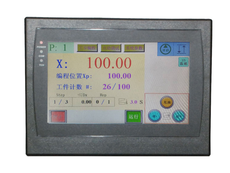 SNC-51剪板機(jī)系統(tǒng)