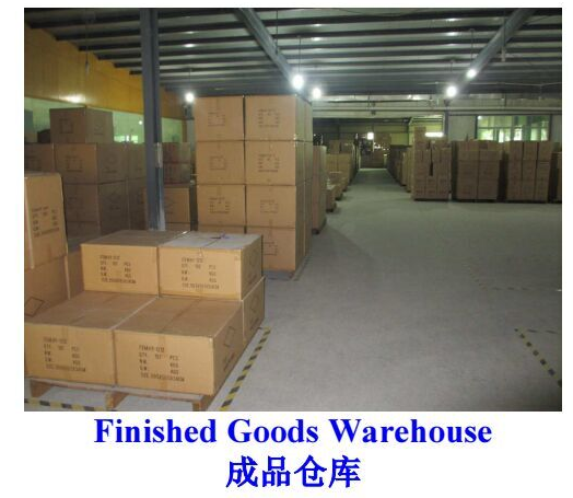 成品倉庫 成品倉庫