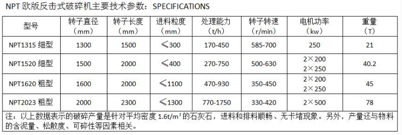 铁鹰机械