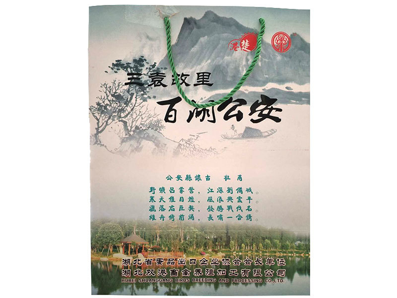 雙港情大禮包
