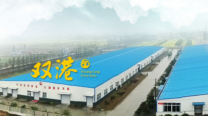 湖北双港农业科技贸易股份有限公司