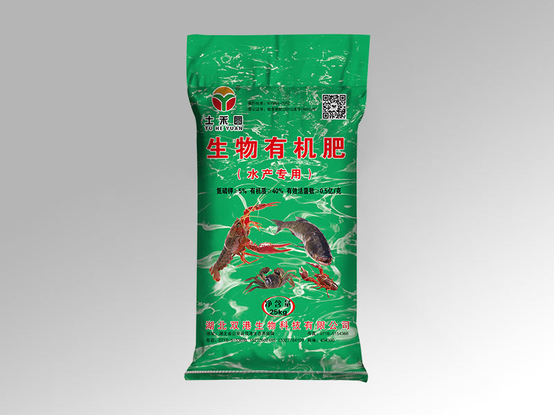Biological organic Fertilizer (for aquatic products)