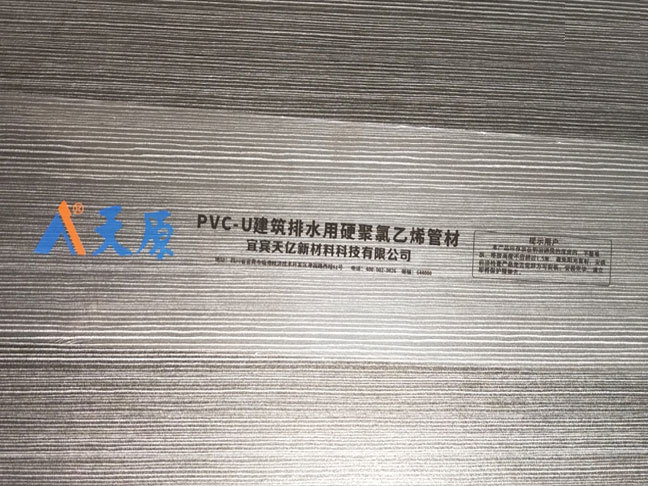 Pipe protective film