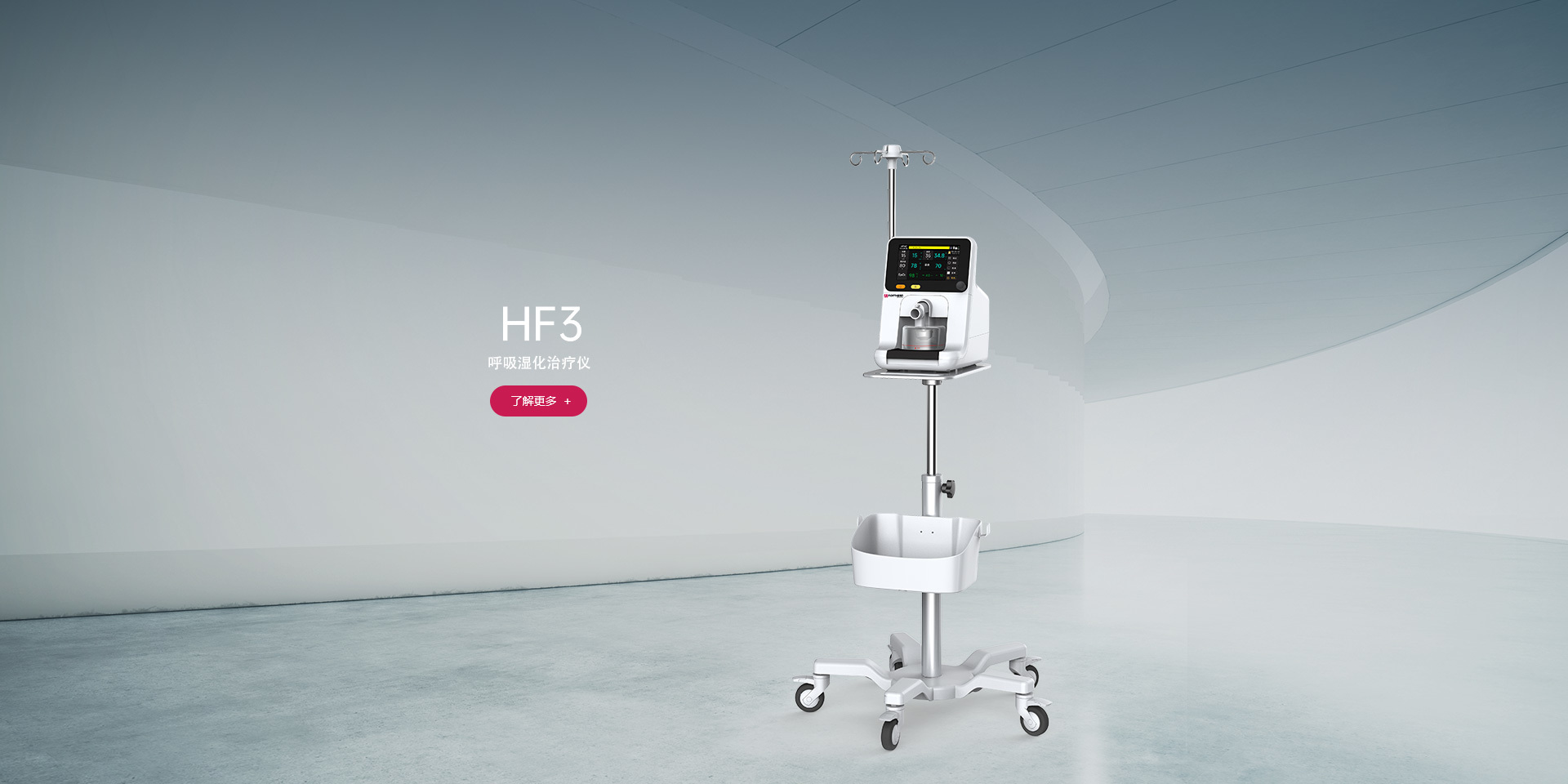 HF3