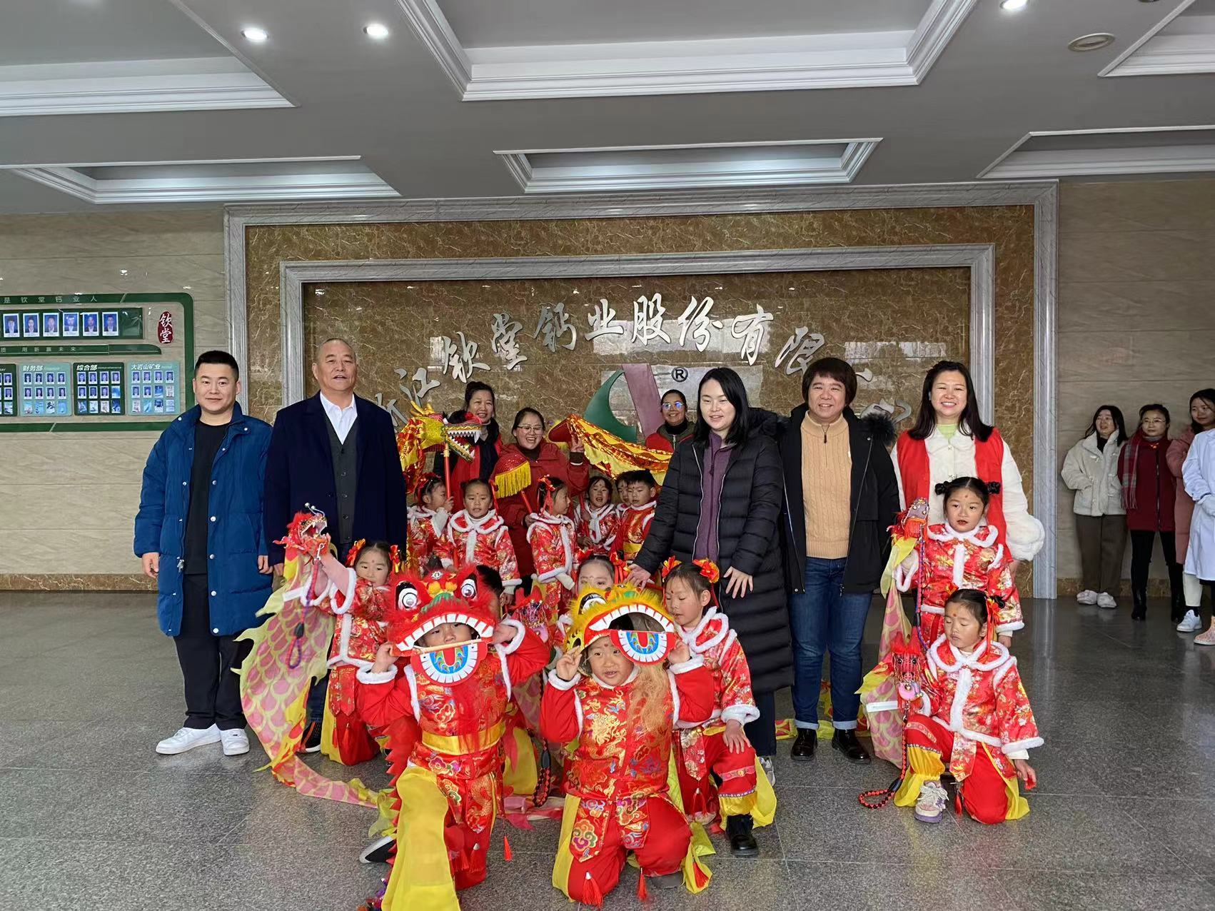 祝福公司在2024年取得更大成就！??！
