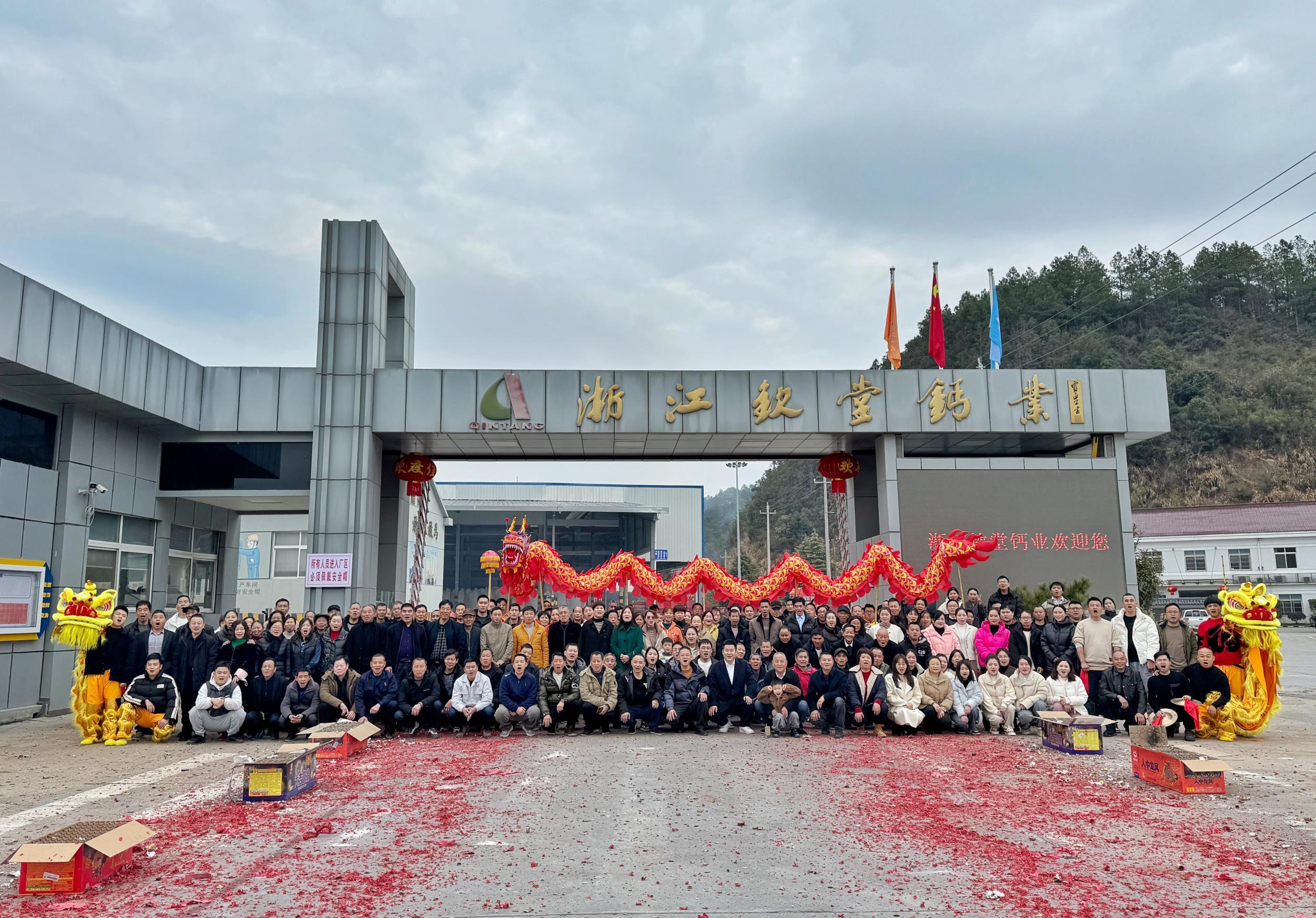新年開(kāi)工大吉，祝公司越來(lái)越好！