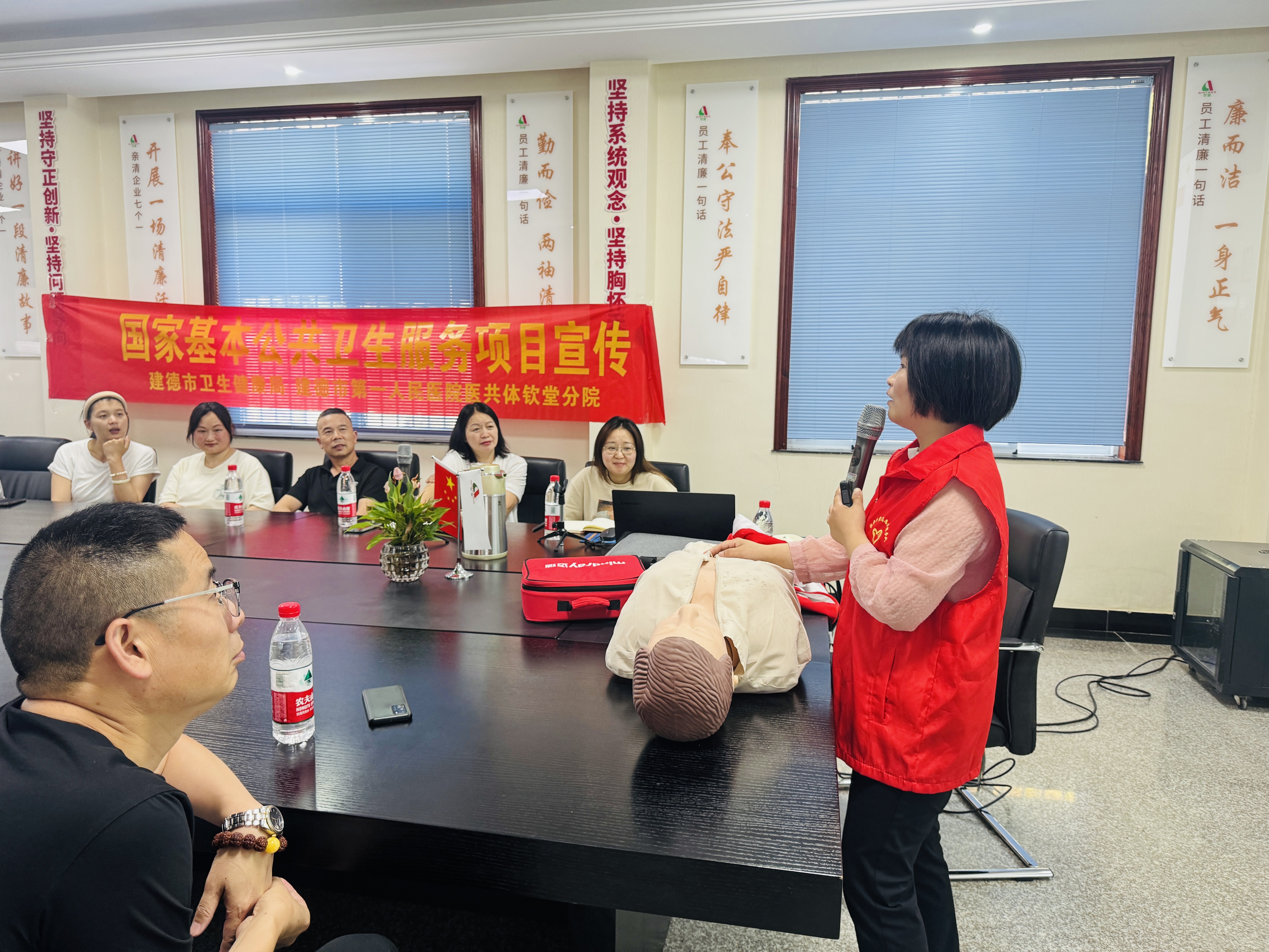浙江欽堂鈣業(yè)有限公司急救培訓(xùn)